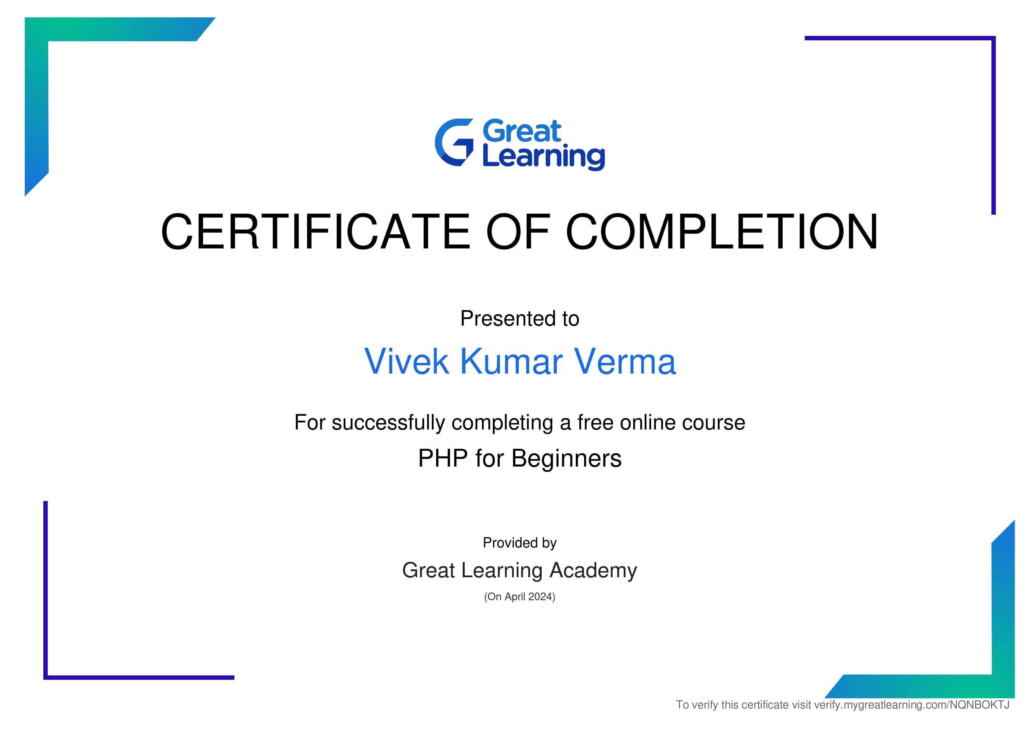 PHP Certificate